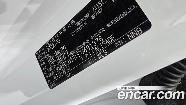 Hyundai Palisade Gasoline 3.8 4WD Exclusive 2023 — фото 27