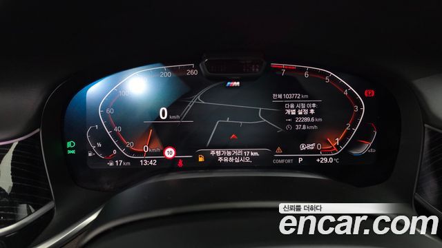BMW 7 Series (G11) 740Li xDrive M Sport Package 2021 — фото 8