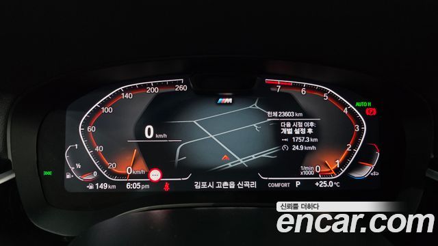 BMW 6 Series GT (G32) 630i xDrive M Sport 2024 — фото 8