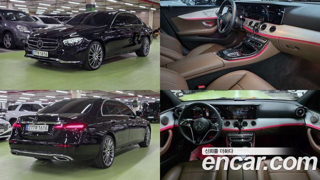 Mercedes-Benz E-Class (W213) E250 Avantgarde