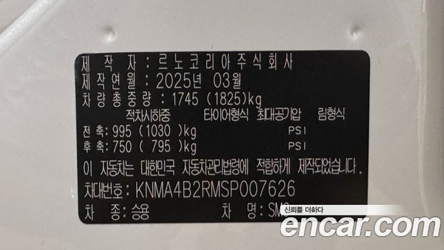 Renault Korea SM6 1.3 TCe Feel 2025 — фото 24