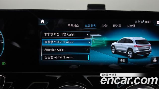 Mercedes-Benz EQA (H243) EQA250 AMG Package Plus 2022 — фото 31
