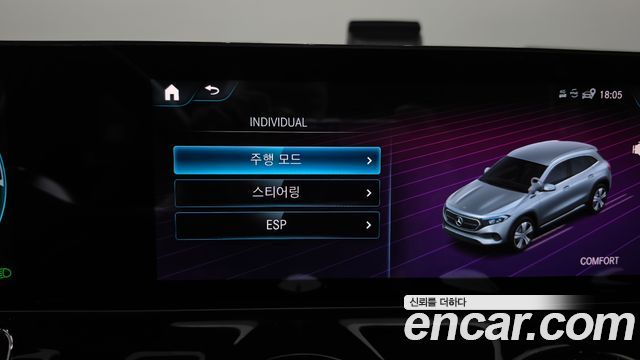 Mercedes-Benz EQA (H243) EQA250 AMG Package Plus 2022 — фото 32