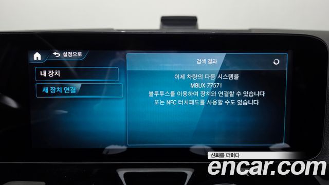 Mercedes-Benz EQA (H243) EQA250 AMG Package Plus 2022 — фото 33