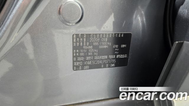 Renault Korea QM6 2.0 GDe RE Signature 2WD 2020 — фото 31