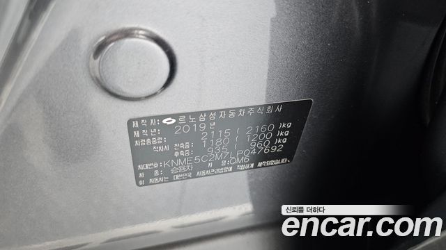 Renault Korea QM6 2.0 dCi Premiere 4WD 2020 — фото 20