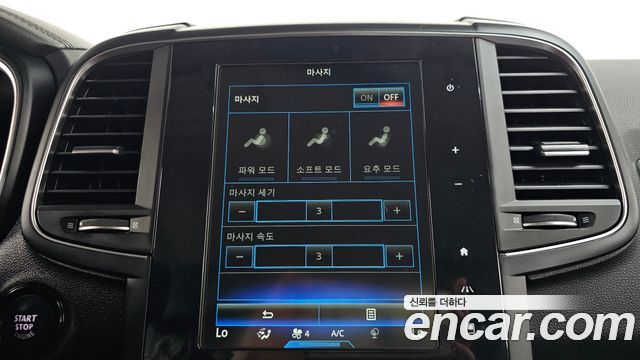 Renault Korea QM6 2.0 dCi Premiere 4WD 2020 — фото 33