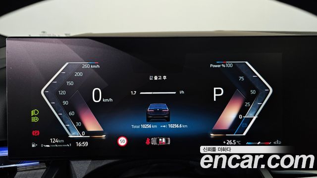 BMW 5 Series (G60) 530i xDrive M Sport 2025 — фото 8