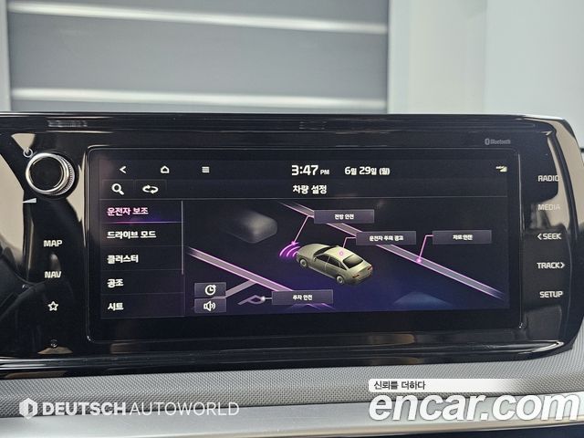 Kia K5 (III) 2.0 Prestige 2023 — фото 21