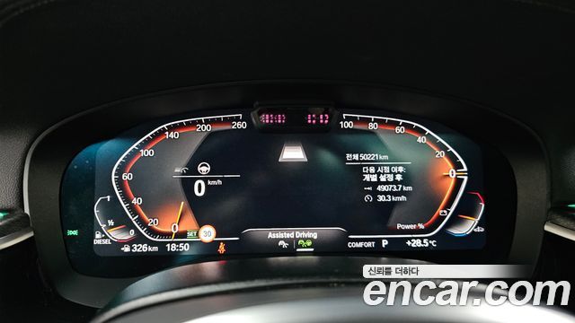 BMW 6 Series GT (G32) 620d M Sport 2023 — фото 8