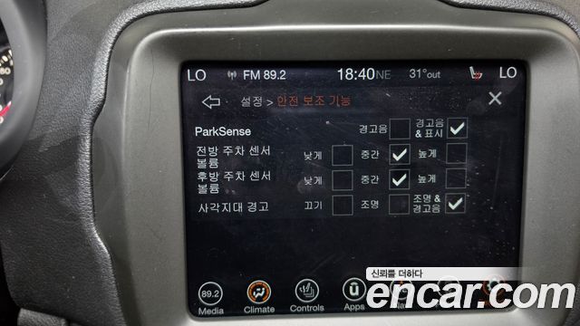 Jeep Renegade 1.6 Diesel Limited 2020 — фото 30