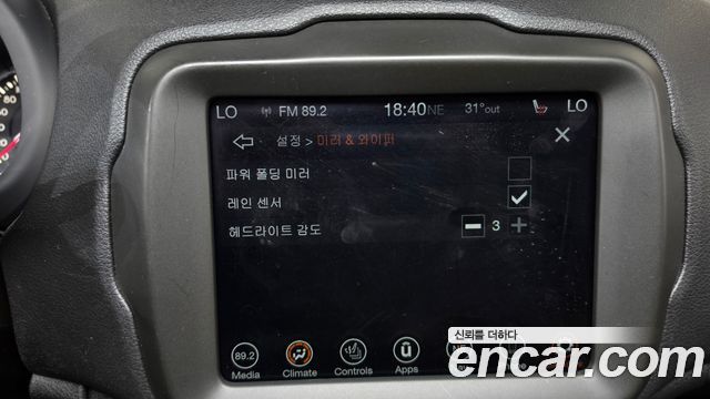 Jeep Renegade 1.6 Diesel Limited 2020 — фото 32