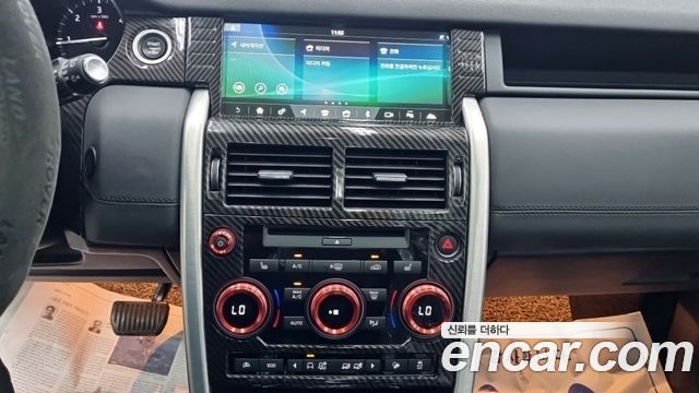Land Rover Discovery Sport 2.0 TD4 SE 2017 — фото 10