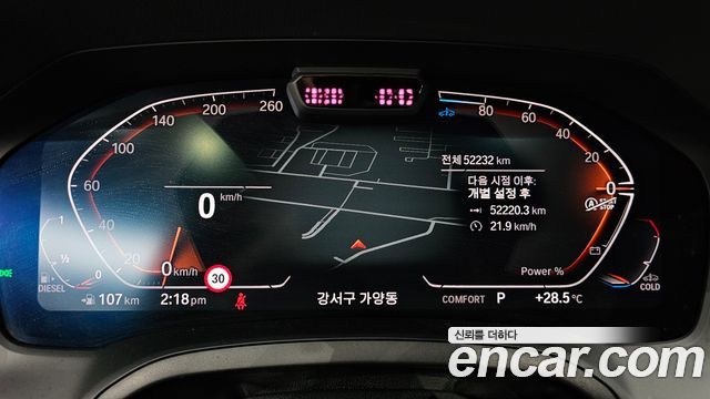 BMW 3 Series (G20) 320d xDrive M Sport 2021 — фото 8