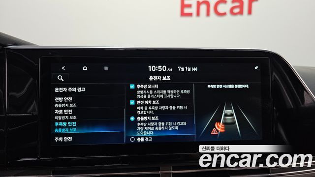 Hyundai Grandeur (IG) 2.5 Exclusice 2021 — фото 20