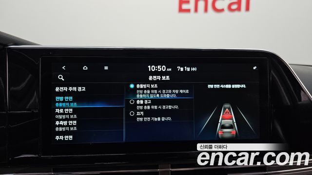 Hyundai Grandeur (IG) 2.5 Exclusice 2021 — фото 21