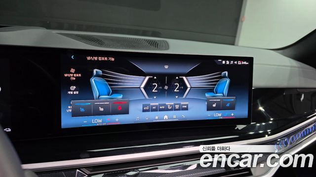 BMW X5 (G05) xDrive 50e M Sport 2025 — фото 20