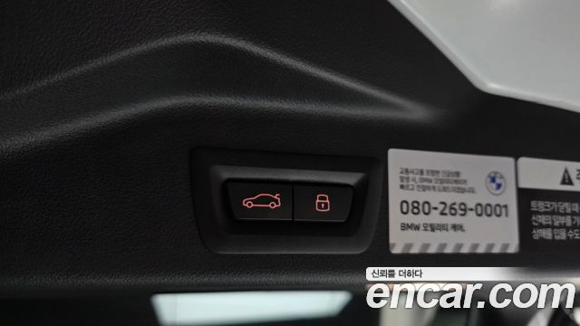 BMW X5 (G05) xDrive 50e M Sport 2025 — фото 23