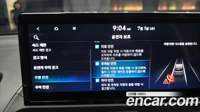 Hyundai Casper Electric Inspiration 2026 — фото 16