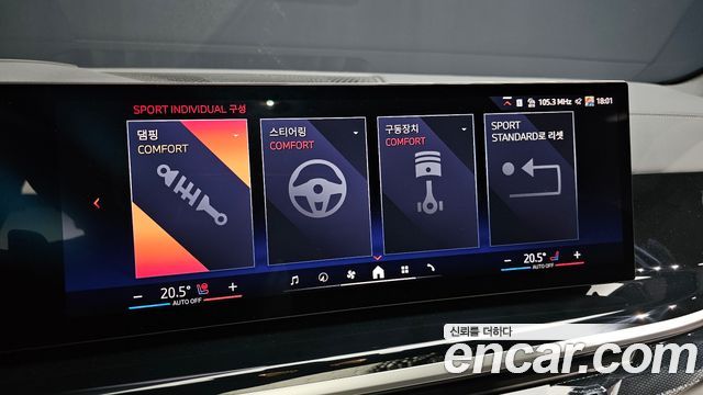BMW X5 (G05) xDrive 40i M Sport 2026 — фото 20