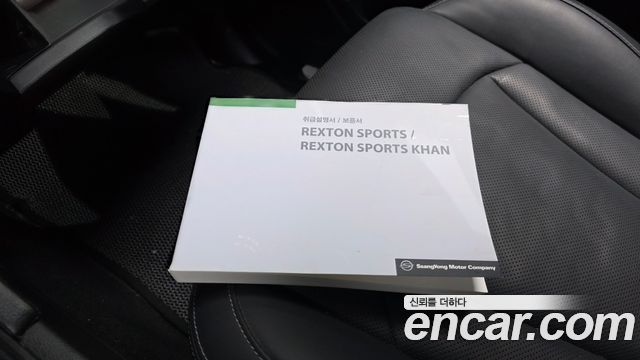 KG Mobility (SsangYong) Rexton Sports Khan Diesel 2.2 4WD Expedition 2023 — фото 16