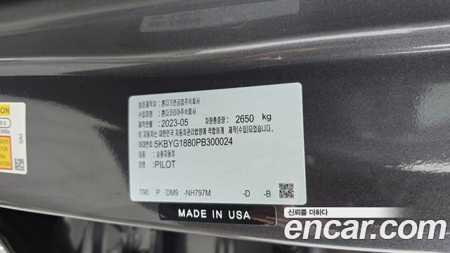 Honda Pilot (IV) 3.5 Elite 2023 — фото 32