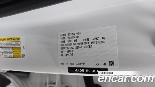 Honda Pilot (IV) 3.5 Elite 2023 — фото 27
