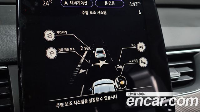 Renault Korea XM3 1.3 TCe RE Inspire 2023 — фото 17