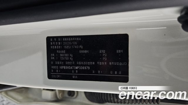 KG Mobility (SsangYong) Very New Tivoli Gasoline 1.5 2WD V3 Special 2021 — фото 27