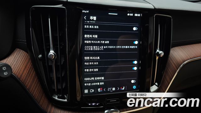 Volvo XC60 (II) B5 Ultra Bright 2025 — фото 32