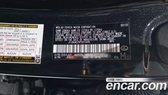Lexus NX350h (II) Premium 2023 — фото 29