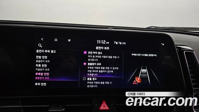 Kia Sportage (V) Diesel 2.0 2WD Prestige 2023 — фото 29