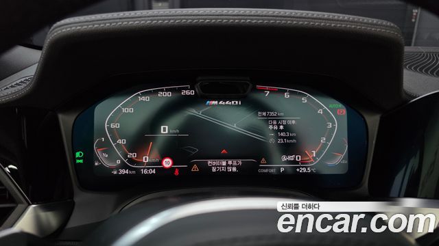 BMW 4 Series (G22) M440i xDrive Convertible 2023 — фото 8