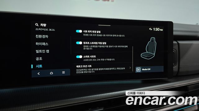 Hyundai Santa Fe (MX5) HEV 1.6 4WD Calligraphy 2024 — фото 19