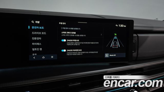 Hyundai Santa Fe (MX5) HEV 1.6 4WD Calligraphy 2024 — фото 33