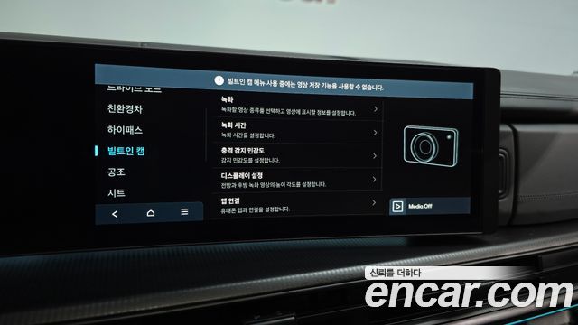 Hyundai Santa Fe (MX5) HEV 1.6 4WD Calligraphy 2024 — фото 35
