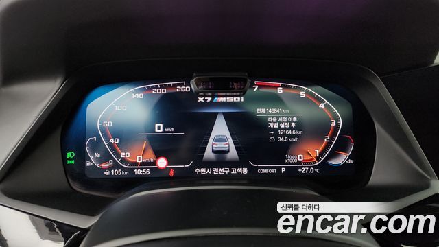 BMW X7 (G07) M50i 6STR 2020 — фото 8