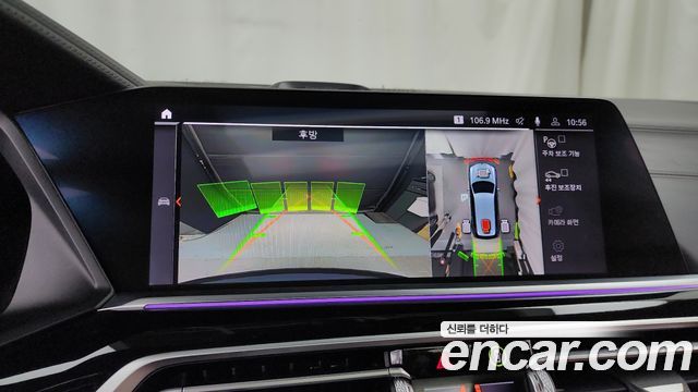 BMW X7 (G07) M50i 6STR 2020 — фото 15