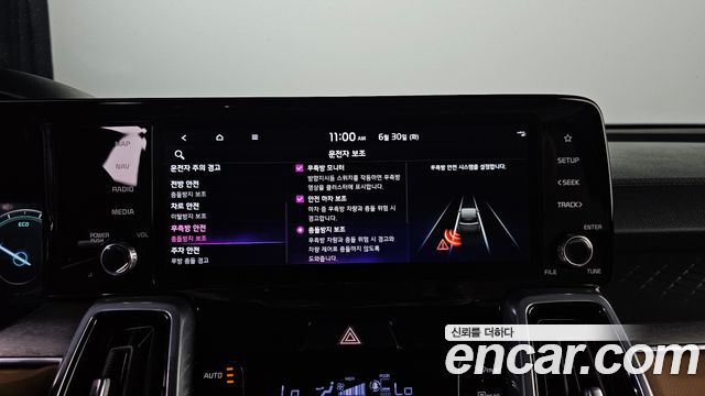 Kia Sorento (IV) HEV 1.6 4WD Gravity 2023 — фото 27