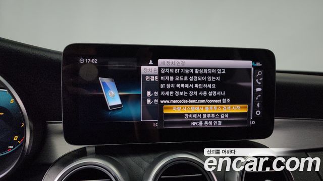 Mercedes-Benz C-Class (W205) C200 AMG Line 2021 — фото 39