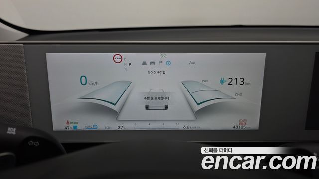 Hyundai Ioniq 5 Long range Exclusive 2023 — фото 8