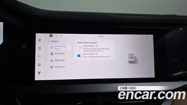 Renault Korea Grand Koleos 1.5 E-TECH Escapade 2WD 2026 — фото 33
