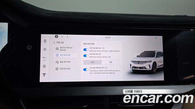 Renault Korea Grand Koleos 1.5 E-TECH Escapade 2WD 2026 — фото 35