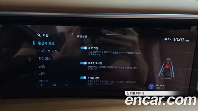 Hyundai Palisade (LX3) Gasoline 2.5T 2WD 9-Seater Calligraphy 2025 — фото 34