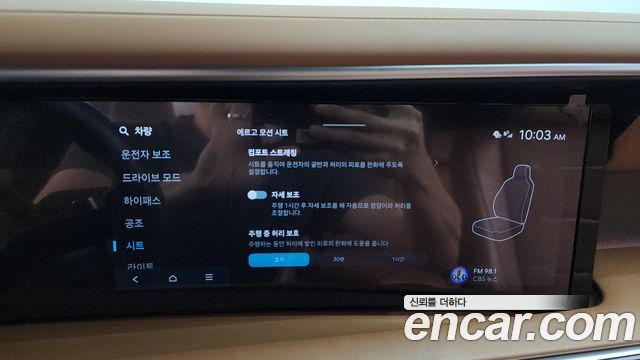 Hyundai Palisade (LX3) Gasoline 2.5T 2WD 9-Seater Calligraphy 2025 — фото 35