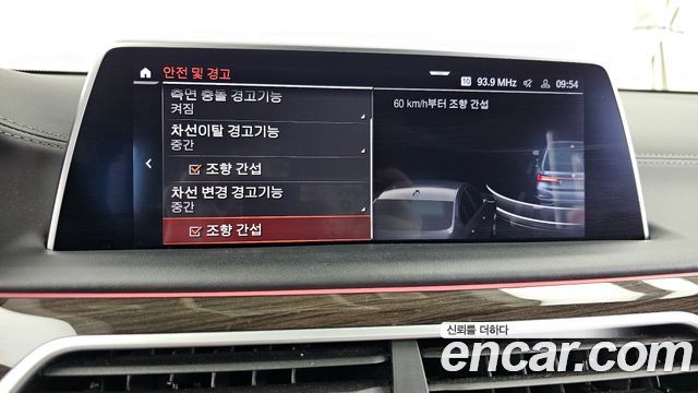 BMW 7 Series (G11) 730d xDrive Design Pure Excellence 2021 — фото 16