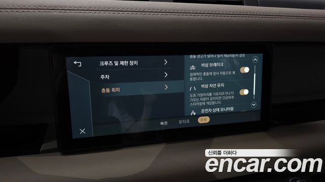 Land Rover Defender (L663) 110 D250 S 2022 — фото 16