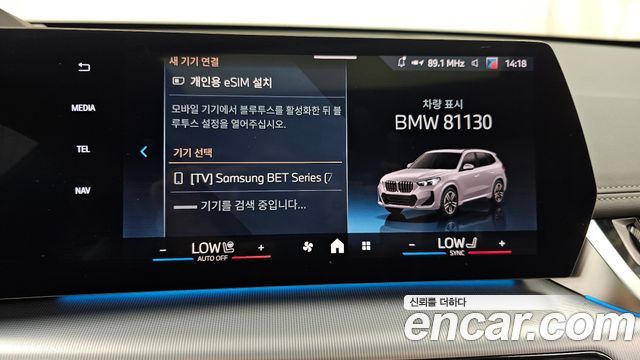 BMW X1 (U11) xDrive 20i M Sport 2025 — фото 34