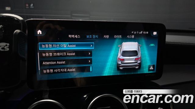 Mercedes-Benz GLC-Class (X253) GLC300e 4MATIC 2021 — фото 20