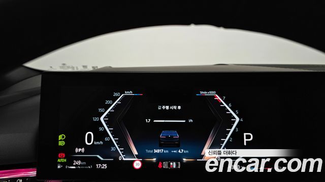 BMW 5 Series (G60) 520i M Sport 2025 — фото 8